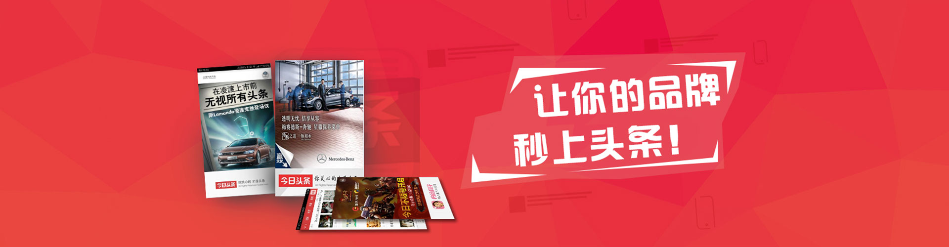 苏家屯谷歌sem